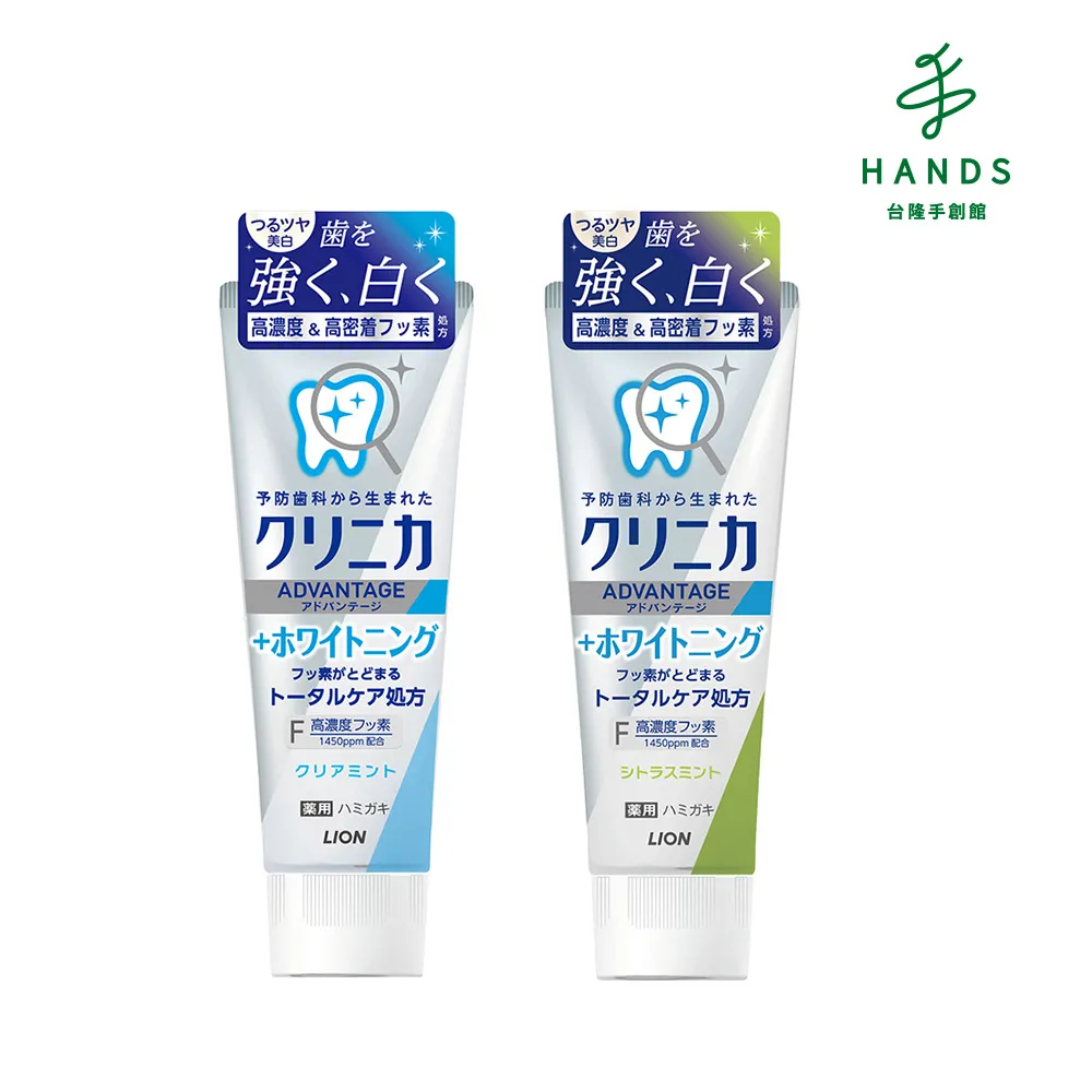 台隆手創館 極白潔鞋慕斯(120ml) 歷史價格詳細信息