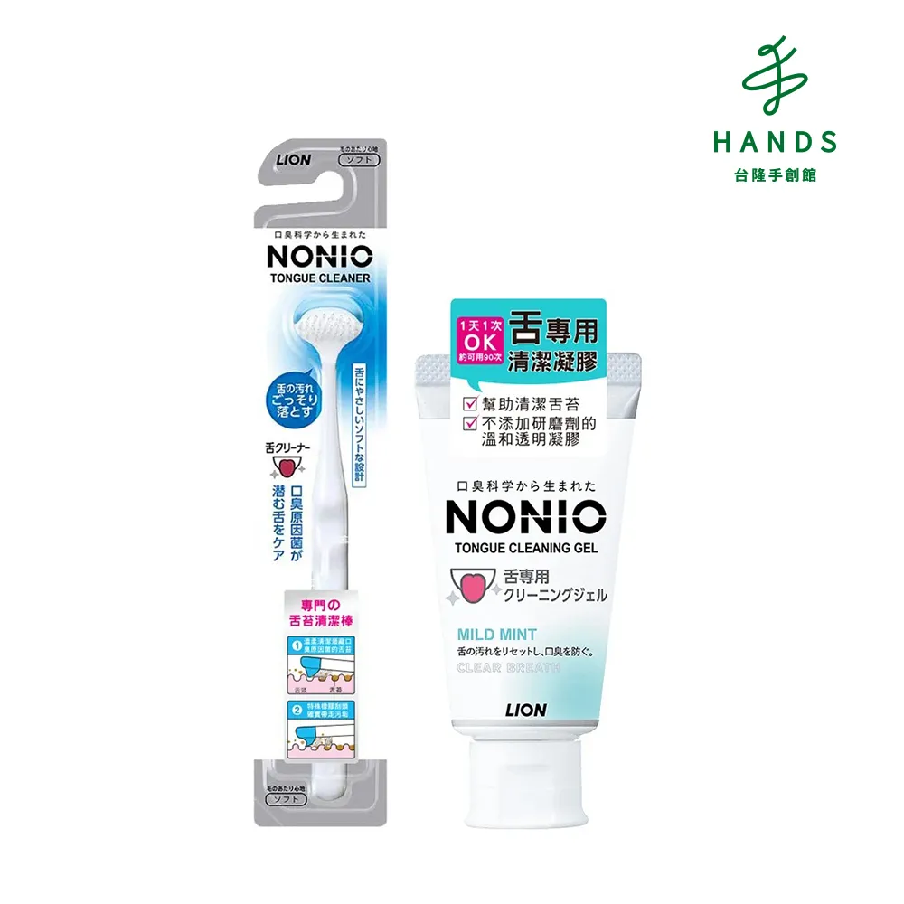 台隆手創館 日本獅王NONIO牙刷 經典瞬潔(單入顏色隨機) 歷史價格詳細信息