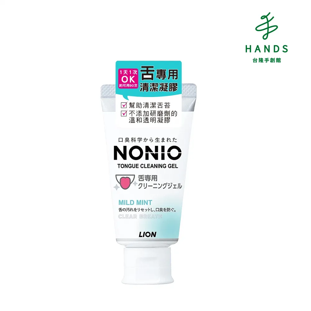 台隆手創館 日本獅王NONIO牙刷 經典瞬潔(單入顏色隨機) 歷史價格詳細信息