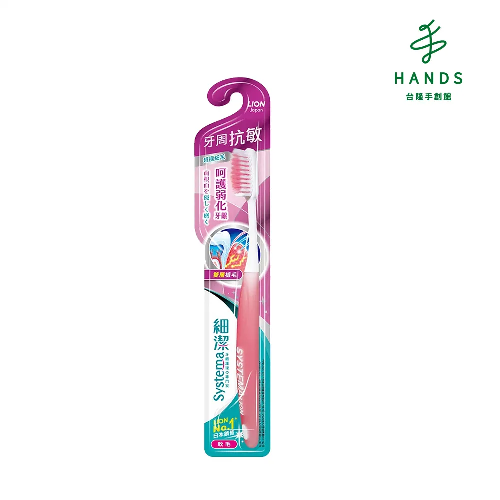 台隆手創館 日本獅王細毛牙刷-標準頭4列 歷史價格詳細信息