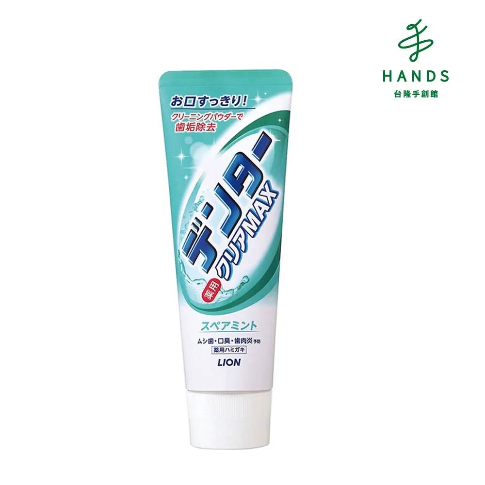 台隆手創館 極白潔鞋慕斯(120ml) 歷史價格詳細信息