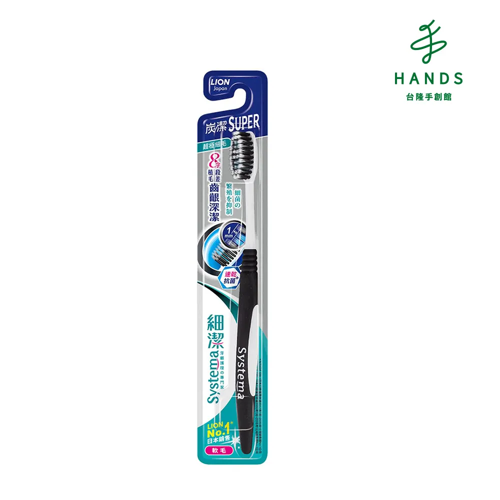 台隆手創館 日本獅王細毛牙刷-標準頭4列 歷史價格詳細信息