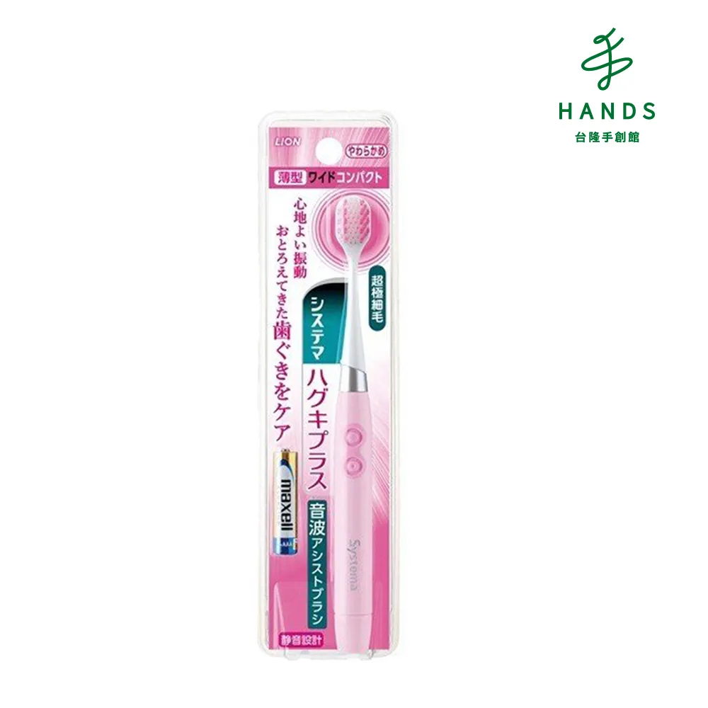 台隆手創館 日本獅王細毛牙刷-標準頭4列 歷史價格詳細信息