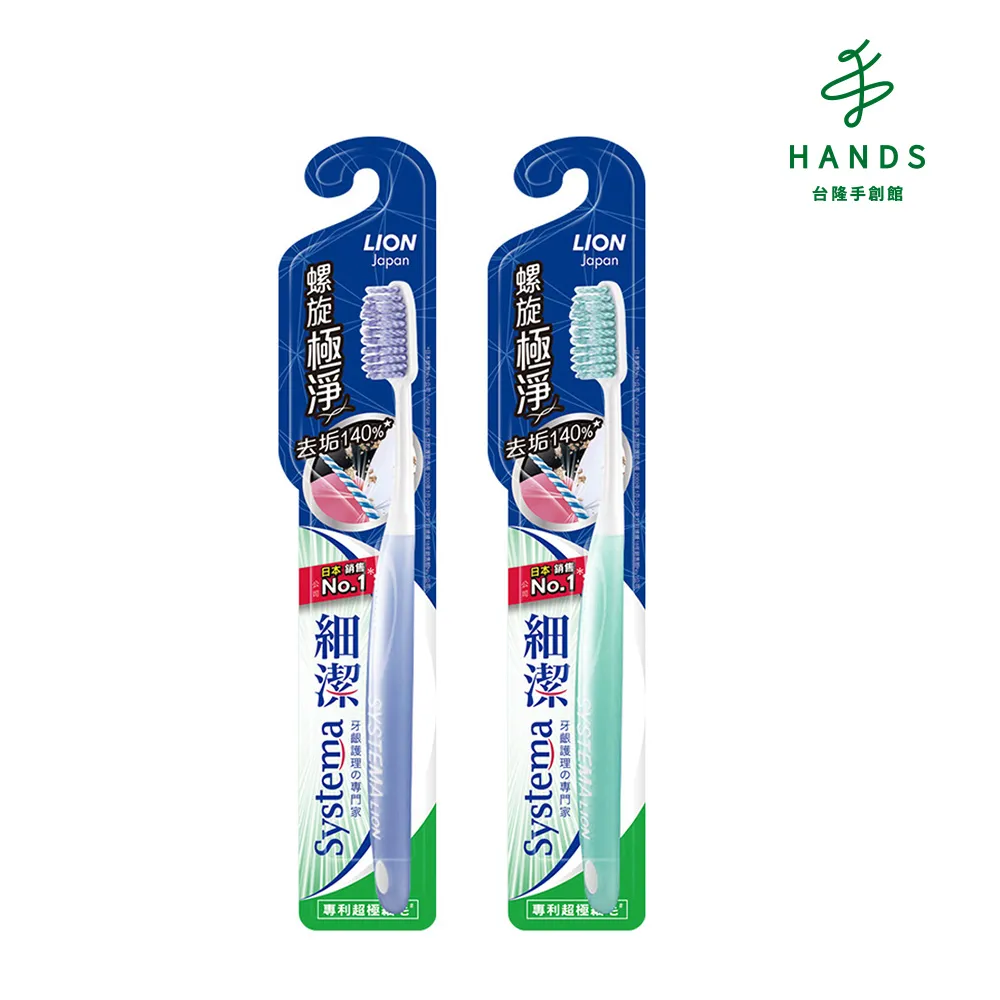 台隆手創館 日本獅王細毛牙刷-標準頭4列 歷史價格詳細信息