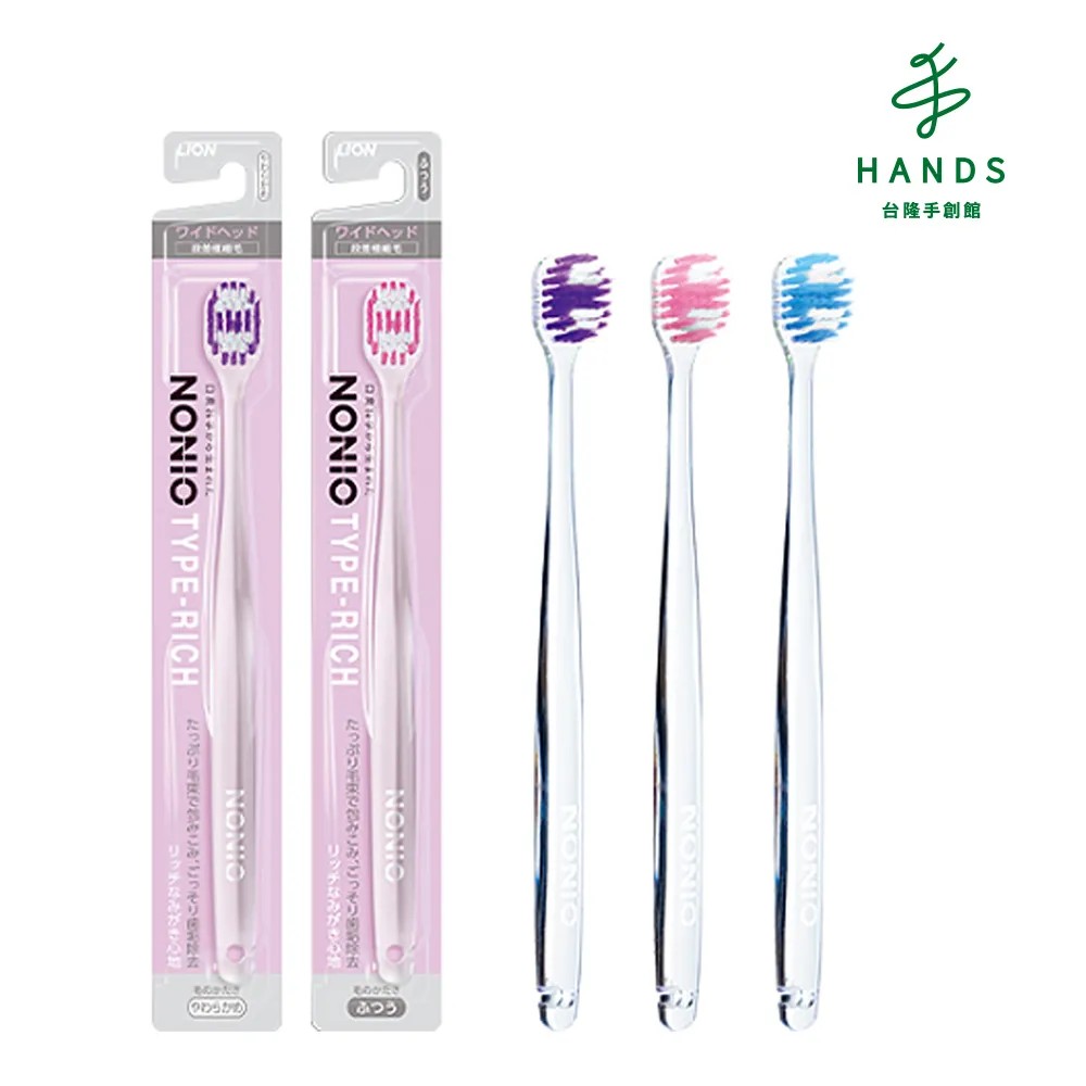 台隆手創館 日本獅王細毛牙刷-標準頭4列 歷史價格詳細信息