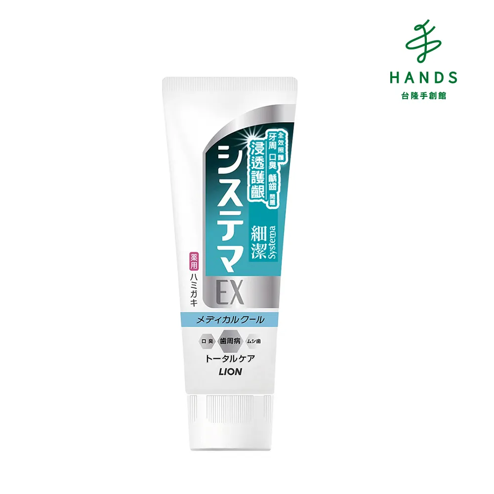 台隆手創館 日本獅王NONIO牙刷 經典瞬潔(單入顏色隨機) 歷史價格詳細信息