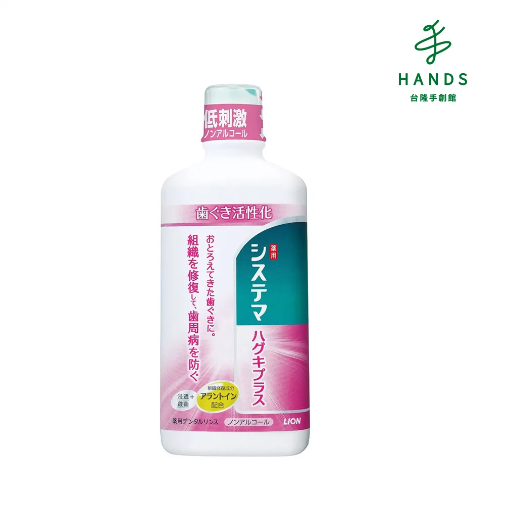 台隆手創館 日本獅王細毛牙刷-標準頭4列 歷史價格詳細信息