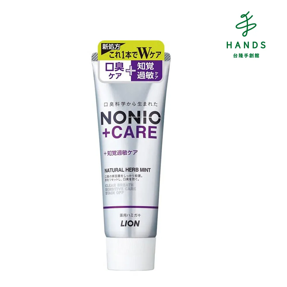 台隆手創館 日本獅王NONIO牙刷 經典瞬潔(單入顏色隨機) 歷史價格詳細信息