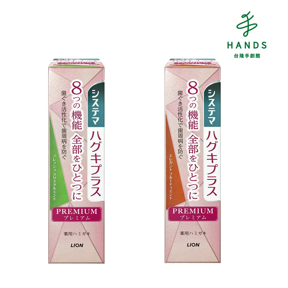 台隆手創館 日本獅王細毛牙刷-標準頭4列 歷史價格詳細信息