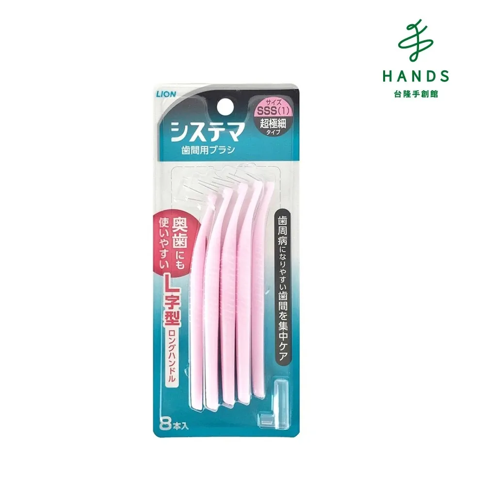 獅王牙羔美白清新葡萄柚清新口氣改善牙黃小蘇打家庭裝大白學生 歷史價格詳細信息