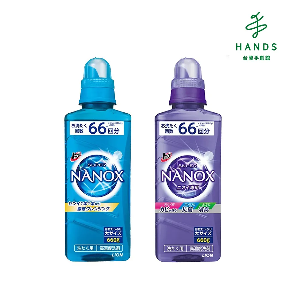 台隆手創館 日本獅王細毛牙刷-標準頭4列 歷史價格詳細信息