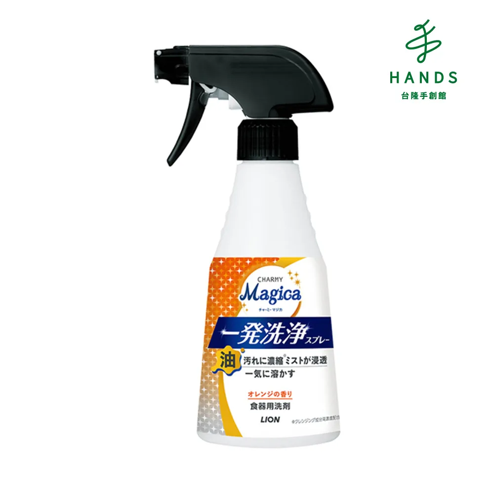 台隆手創館 獅王衣物去漬液-水油性兩用17ml 歷史價格詳細信息