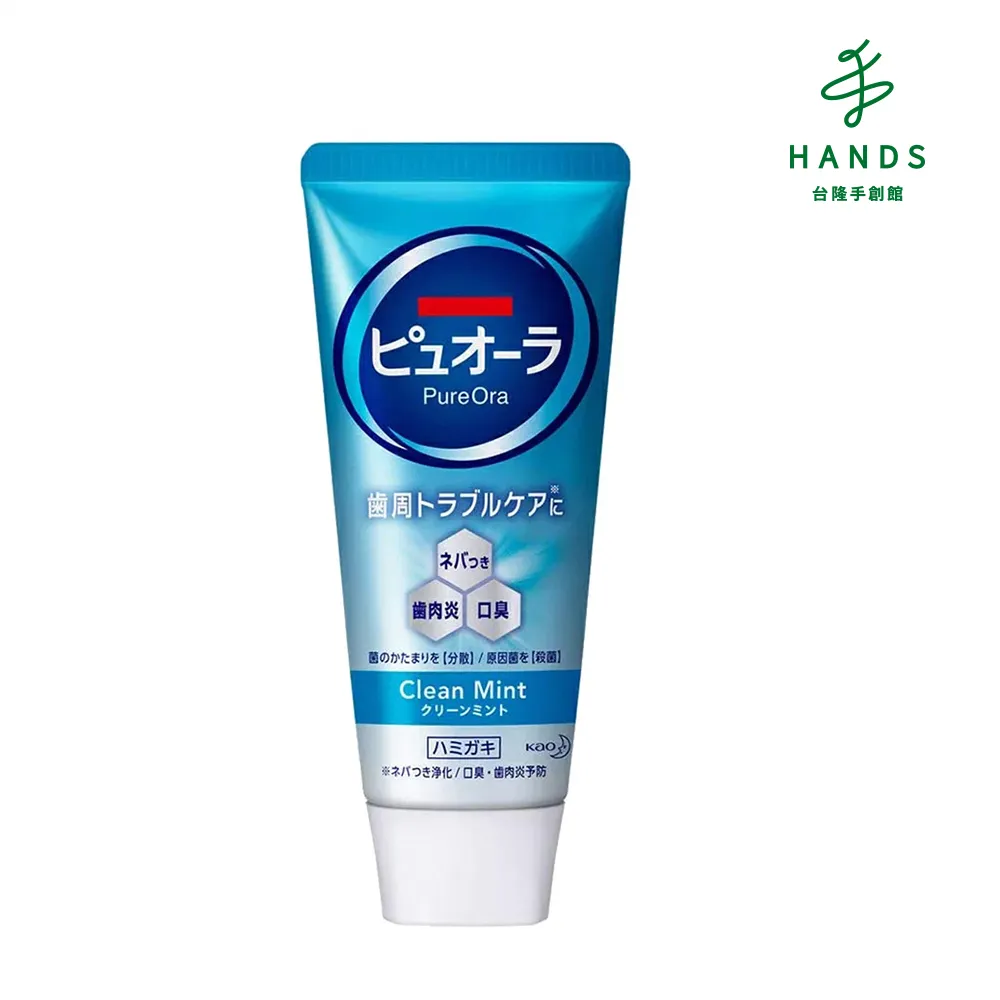 【台隆手創館】日本花王 PureOra牙膏極涼115g 歷史價格詳細信息