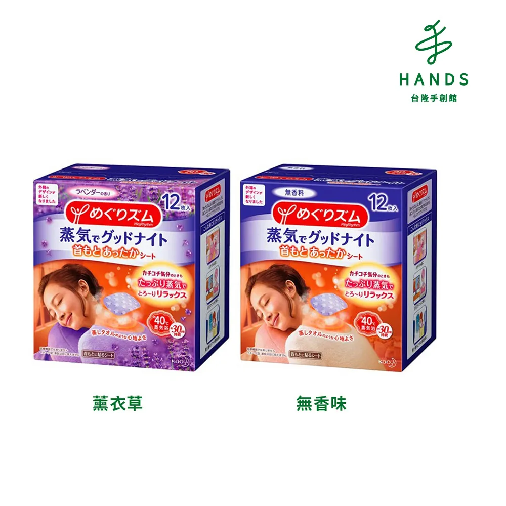 【台隆手創館】花瓣漂浮入浴劑(櫻花) 歷史價格詳細信息