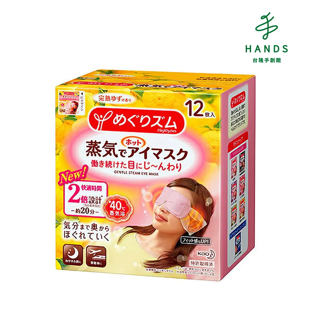 【台隆手創館】日本SPA涼感入浴劑40g(北海道花香/冰島薄荷香) 歷史價格詳細信息