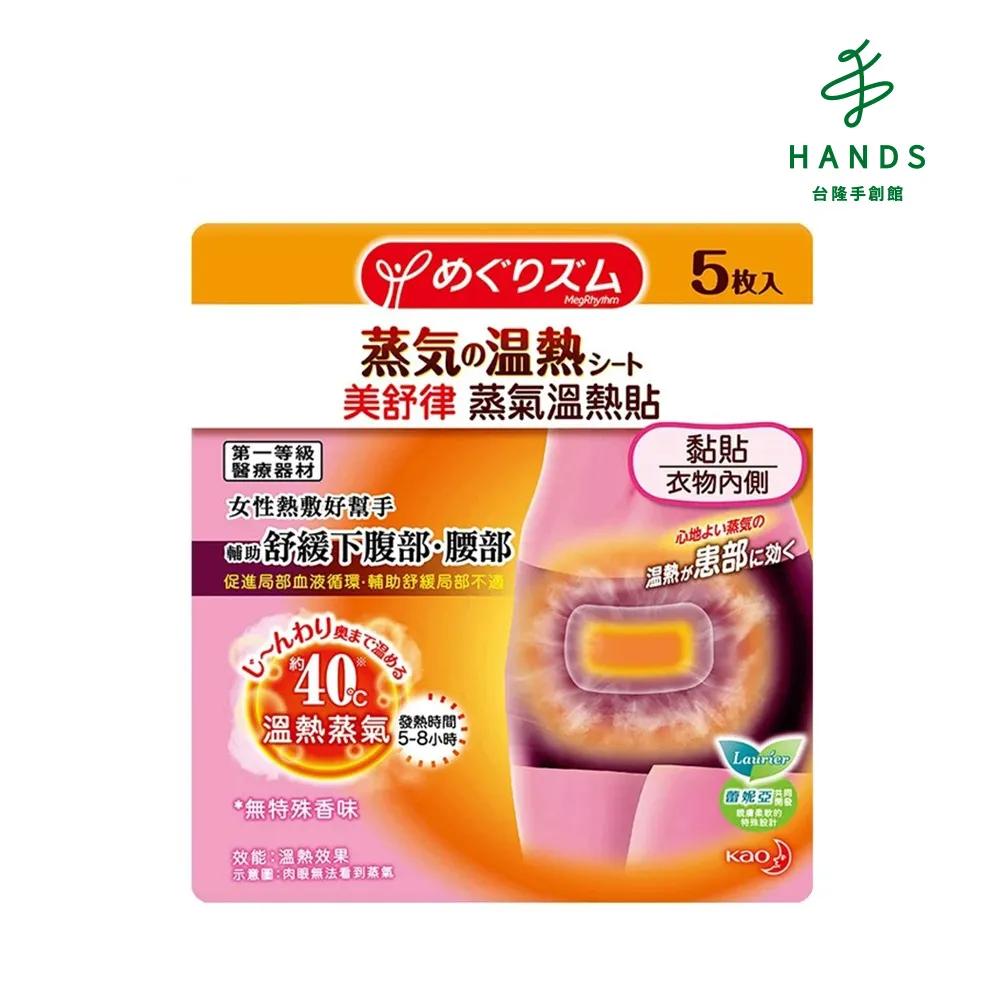【台隆手創館】花瓣漂浮入浴劑(櫻花) 歷史價格詳細信息