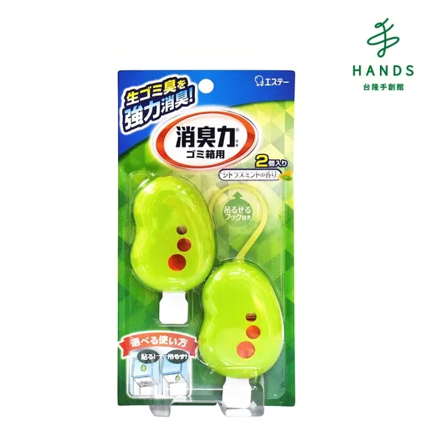 ST雞仔牌垃圾桶異味防蠅消臭力-薄荷香2個入組 (3.2毫升x2) 歷史價格詳細信息