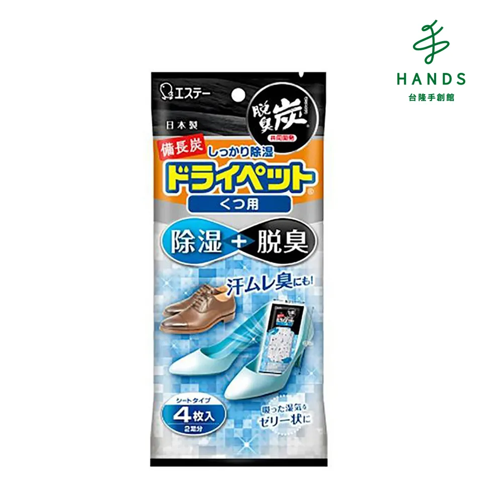 日本大創 吸油紙250枚300枚入吸油面紙隨身抽取式【吸油紙】 歷史價格詳細信息