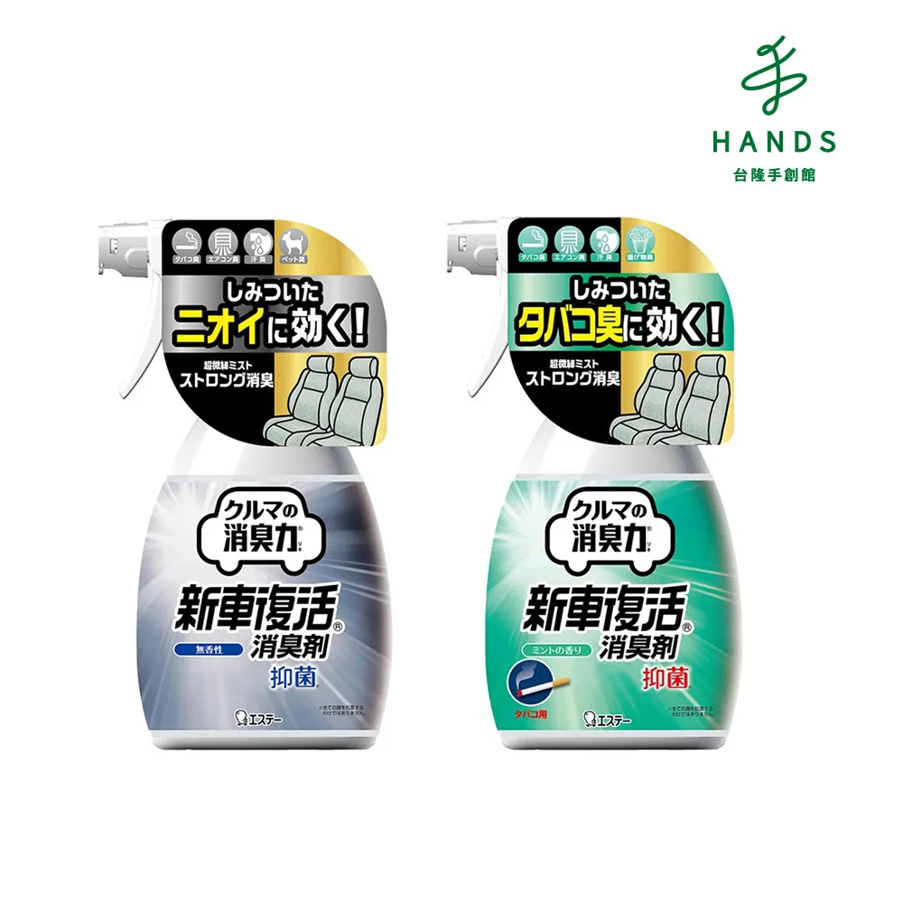 台隆手創館 活熱美容入浴劑25g(玫瑰香氛/滑嫩美肌) 歷史價格詳細信息