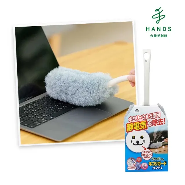 【台隆手創館】CONDOR山崎 小海豹持握式清潔海綿球(浴室刷) 歷史價格詳細信息