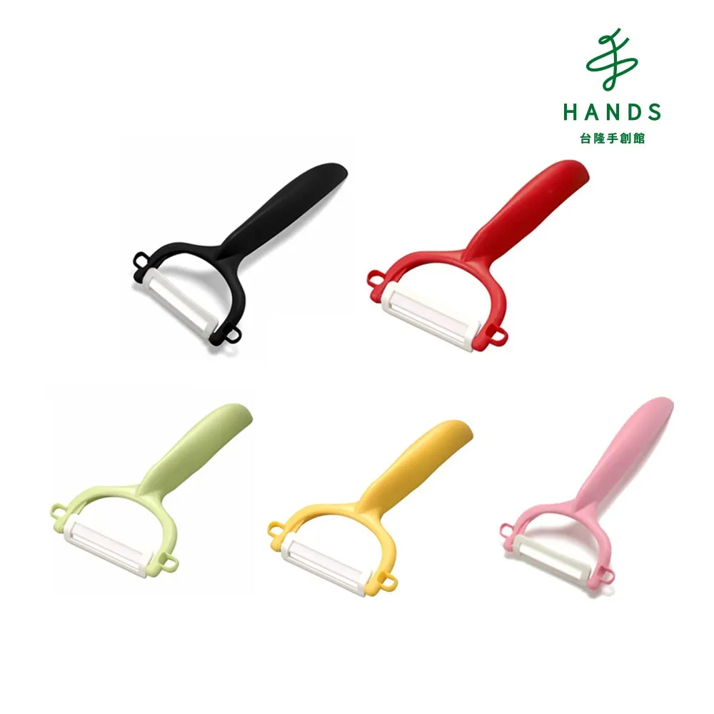 【台隆手創館】京瓷日本製斜面刮皮刀-粉 歷史價格詳細信息