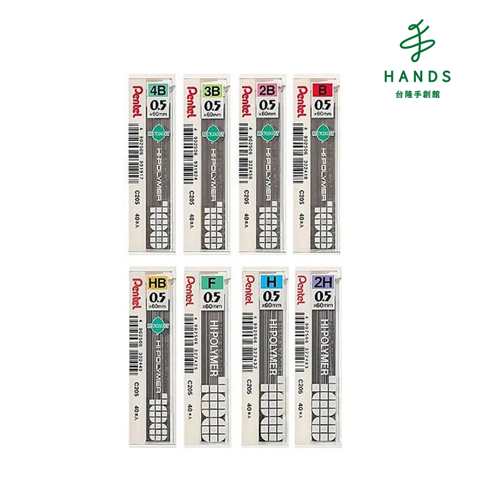 Pentel 飛龍 C205 自動鉛筆芯0.5mm 40支入/筒HB B 2B 3B 4B 飛龍自動鉛筆芯 學測 文具 歷史價格詳細信息