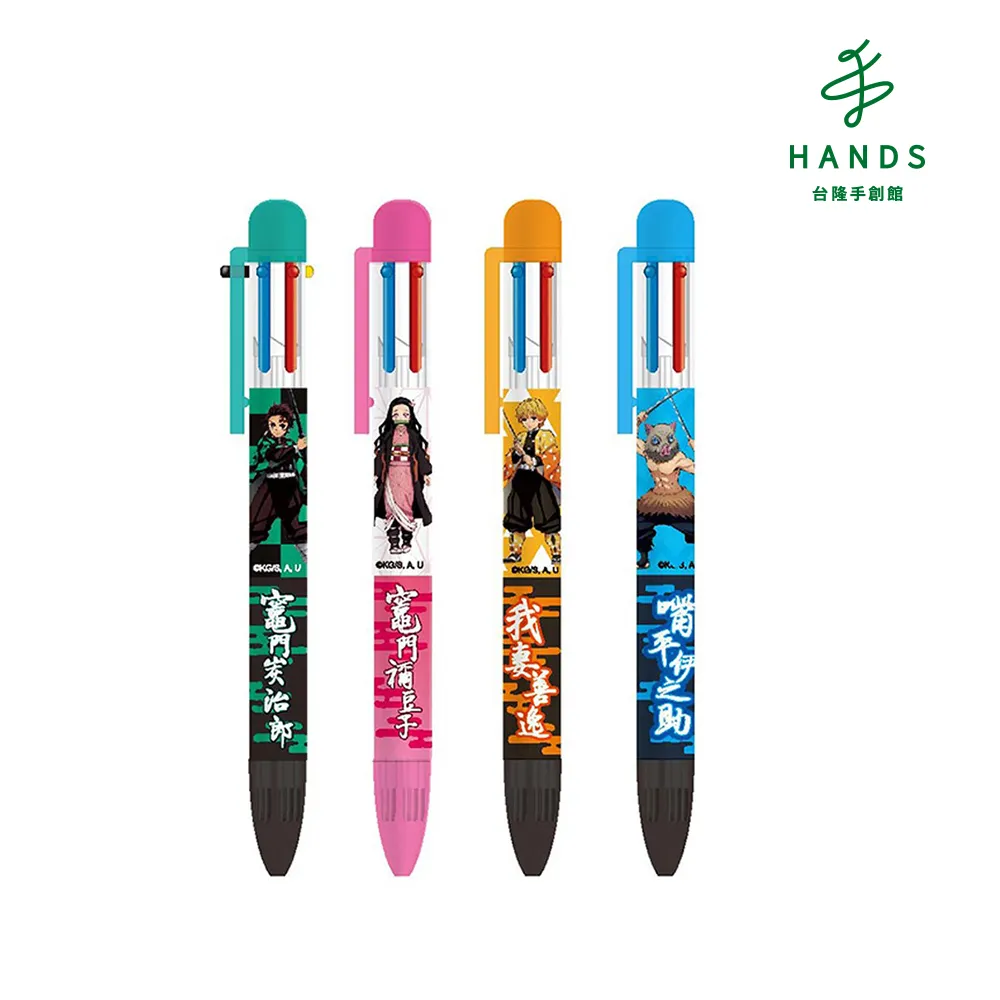 台隆手創館 鬼滅之刃入浴劑-附塑膠卡片(兩款香味任選) 歷史價格詳細信息