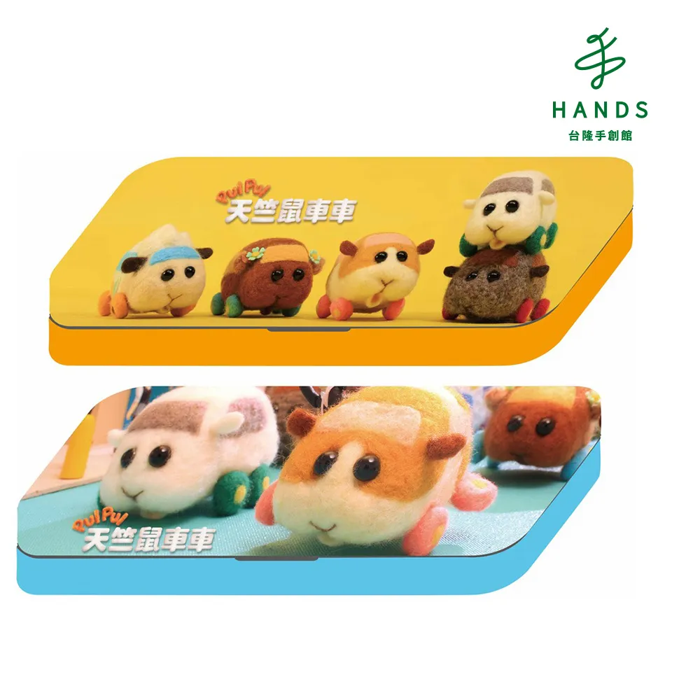 天竺鼠車車手提單肩帆布包/滿版天竺鼠超吸睛/雙面圖案都可愛/全新現貨/快速出貨 歷史價格詳細信息