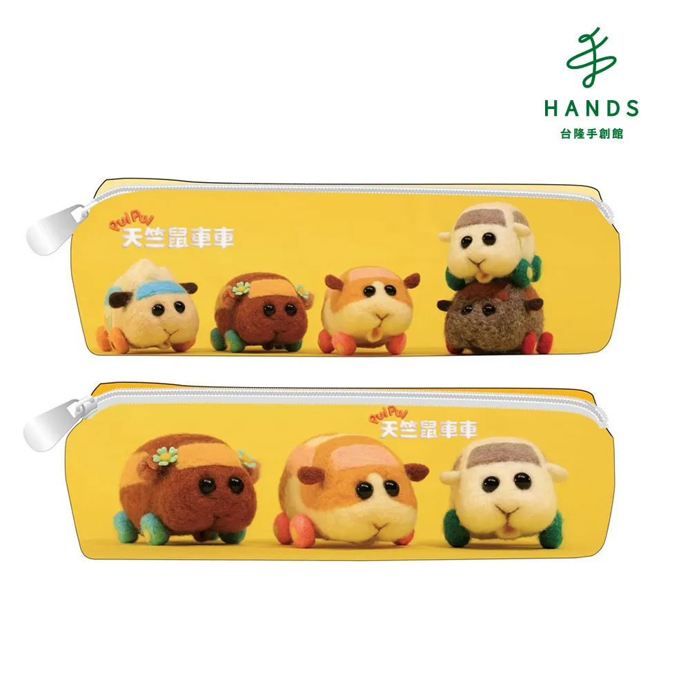 天竺鼠車車手提單肩帆布包/滿版天竺鼠超吸睛/雙面圖案都可愛/全新現貨/快速出貨 歷史價格詳細信息