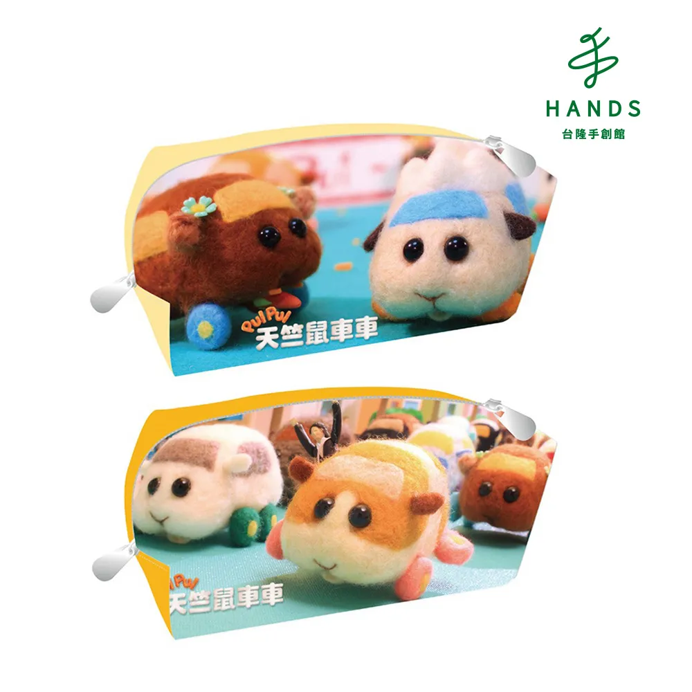[天竺鼠車車] 方型/中方型 筆袋 收納袋 文具鉛筆袋 多功能收納 兩款尺寸 多款任選【網狐家居】現貨 歷史價格詳細信息