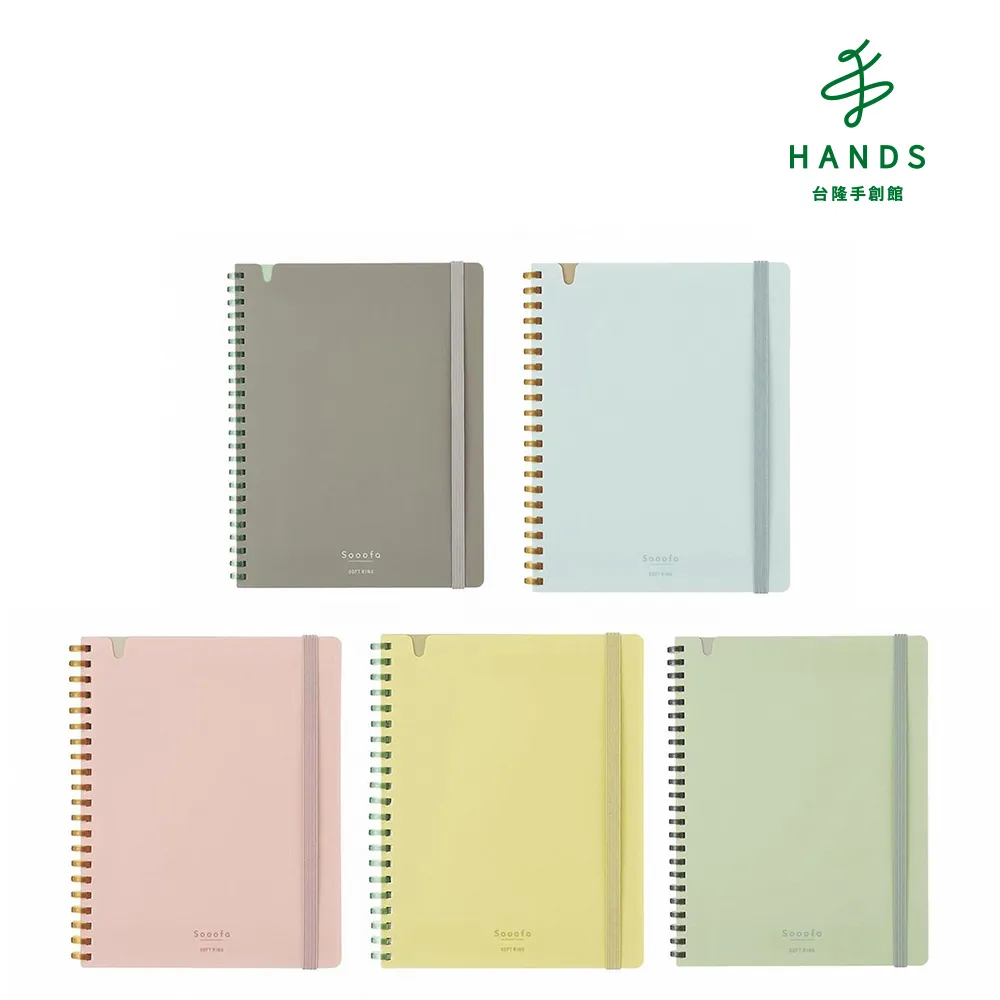 【台隆手創館】KOKUYO ME A5筆記本 70頁B罫(白/黑/藍) 歷史價格詳細信息