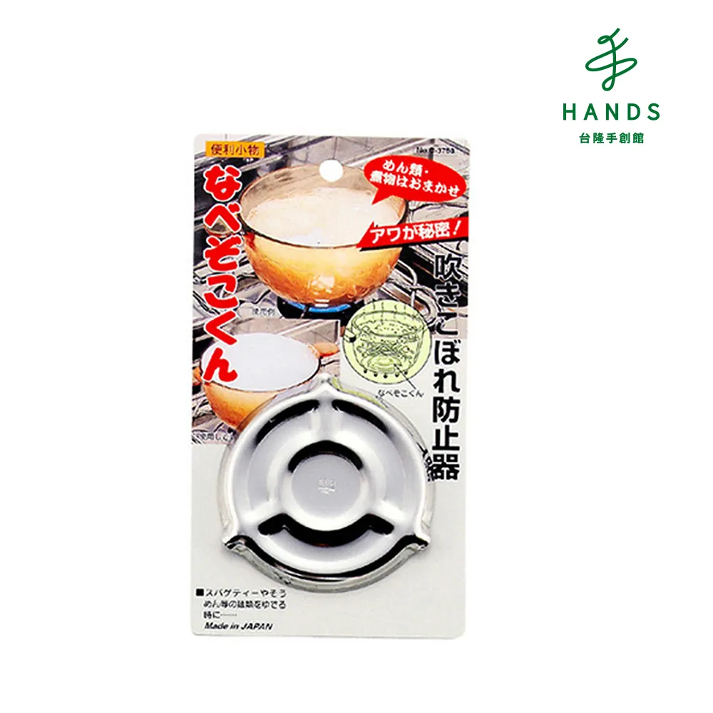 【台隆手創館】溢汁防止器C-3776 歷史價格詳細信息