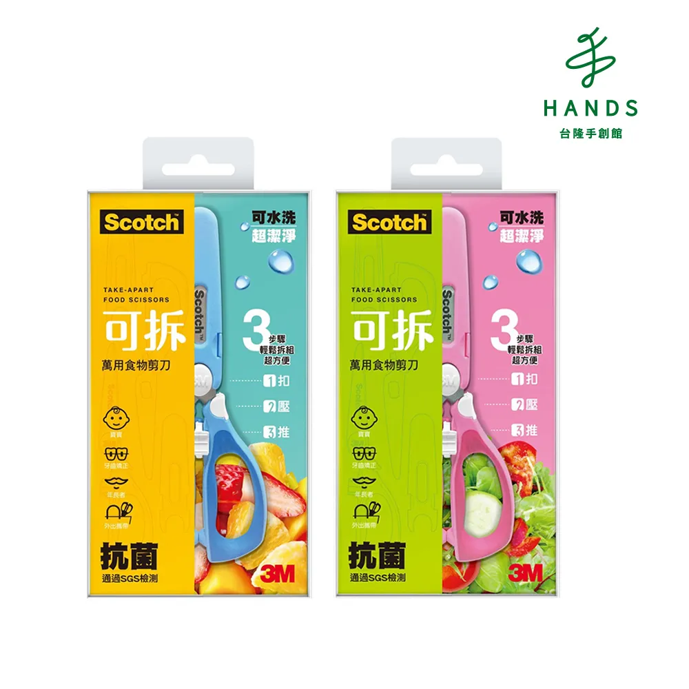 【台隆手創館】3M彎曲好握浴室清潔海綿 歷史價格詳細信息