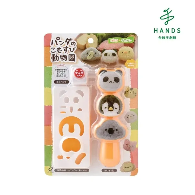 日本製 動物園便當袋 餐袋 上學用品 午餐袋 禮物 純棉材質 便當 野餐袋 化妝包 SF-016508 - 日本製 歷史價格詳細信息