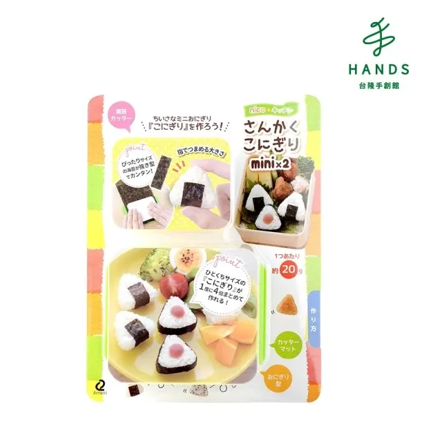 日本Arnest創意料理小物-貓咪雞蛋模型 廚房用具 親子DIY 便當小物 料理小物 壓模【台灣現貨】 歷史價格詳細信息