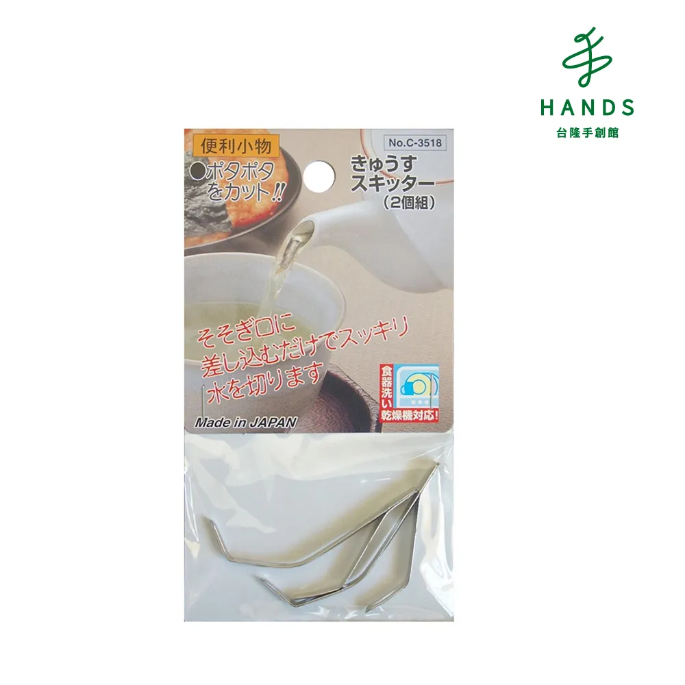 台隆手創館 防潑水輕量自動開收折傘/晴雨兩用傘(單入款式隨機) 歷史價格詳細信息