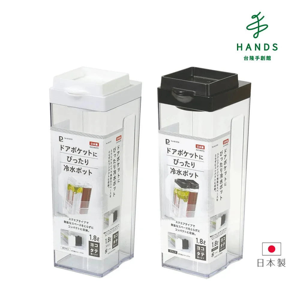 日本製直橫放冷水壺-2.1L 歷史價格詳細信息