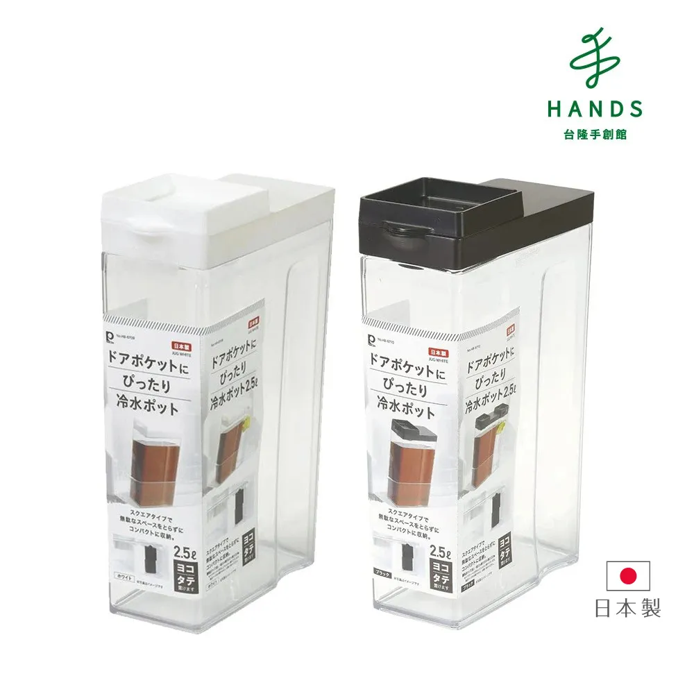 日本製直橫放冷水壺-2.1L 歷史價格詳細信息
