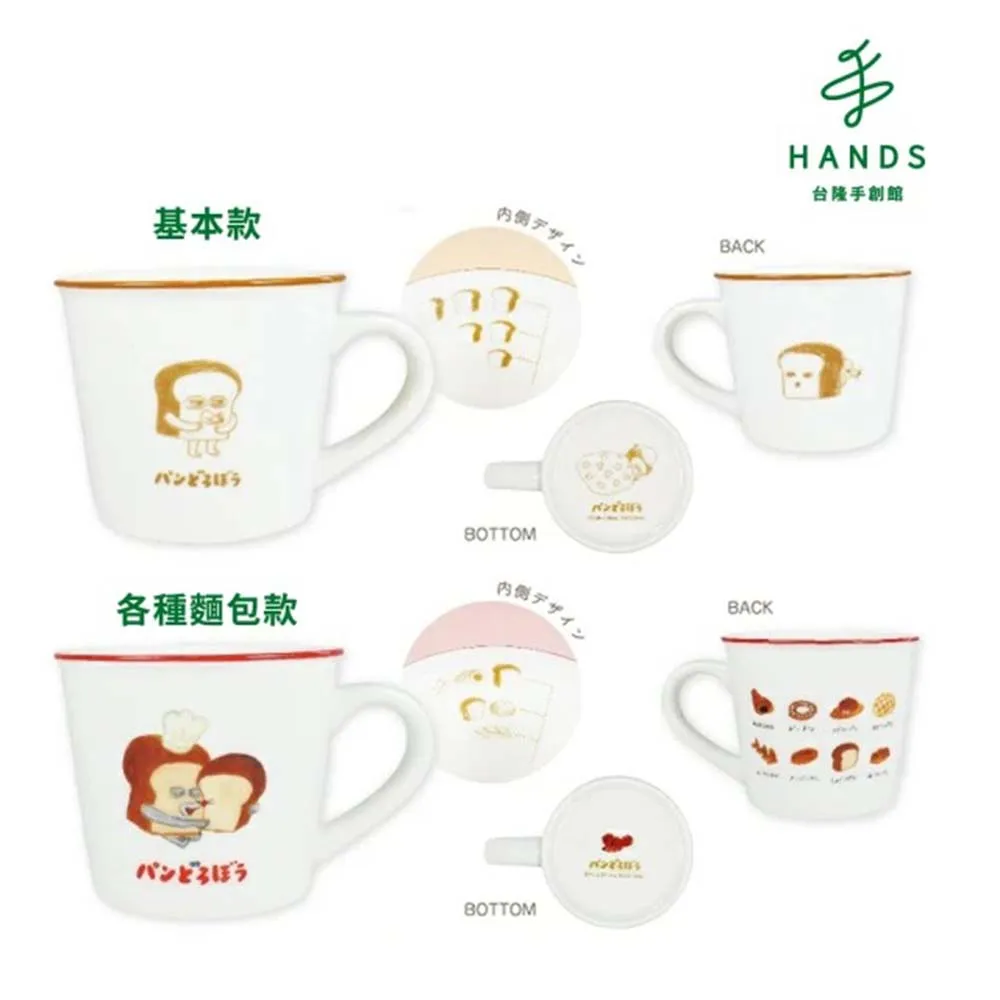 台隆手創館 麵包超人商店小屋入浴球DX-加大阪-限量(單入款式隨機) 歷史價格詳細信息