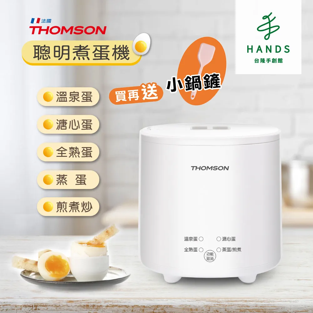 台隆手創館 THOMSON 智能溫控玻璃養生壺 TM-SAK35(快煮壺 熱水壺) 歷史價格詳細信息