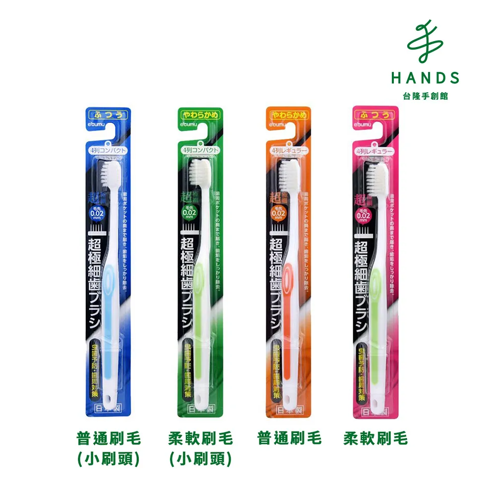 【台隆手創館】日本製細長型寶特瓶清潔刷(粉) 歷史價格詳細信息