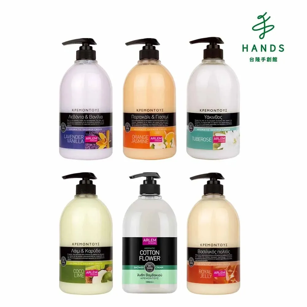 台隆手創館 ARLEM香氛沐浴乳1000ml(多款任選) 歷史價格詳細信息
