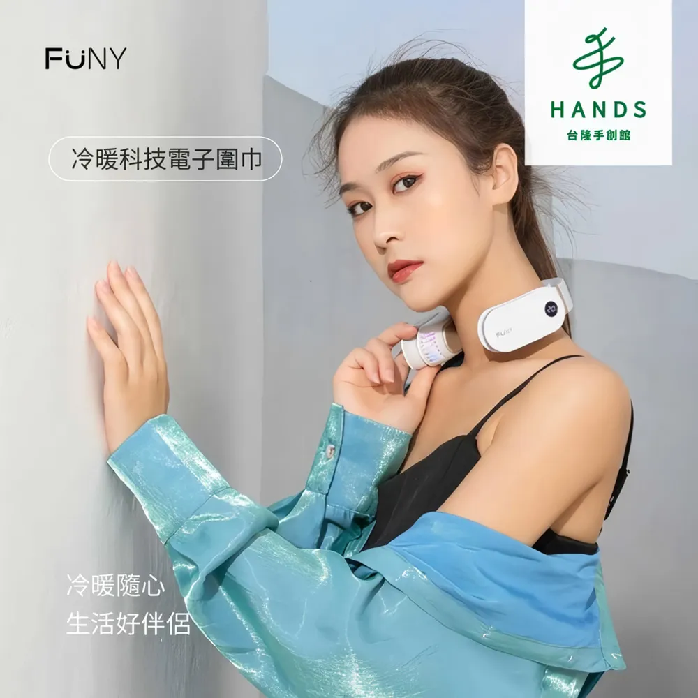 【台隆手創館】FUNY萌貓神掌電蚊拍(粉色/白色) 歷史價格詳細信息