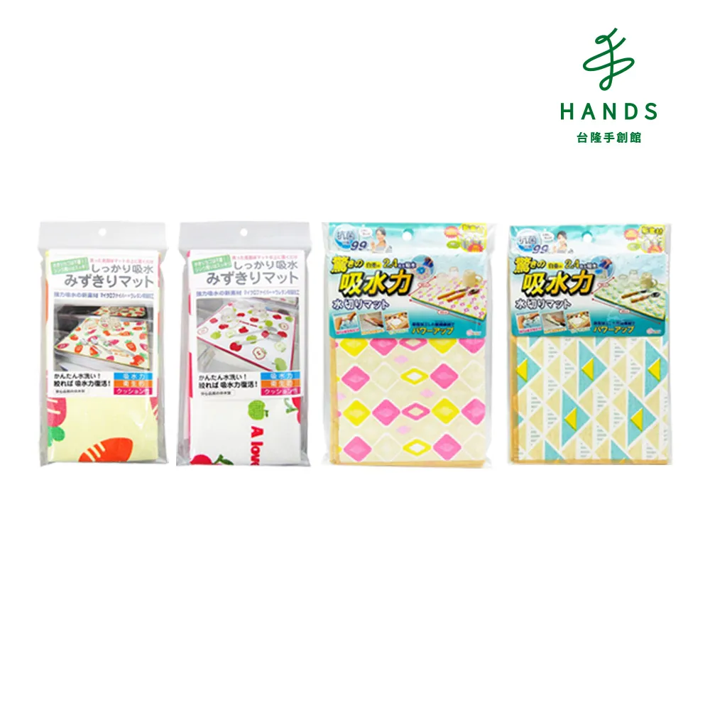 日本製sowa 創和 貼身衣物洗衣網 洗衣袋  細緻網層 歷史價格詳細信息