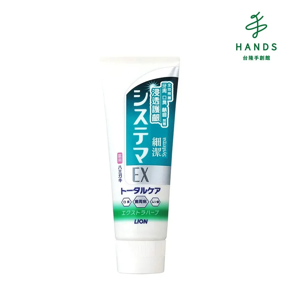 台隆手創館 日本獅王細毛牙刷-標準頭4列 歷史價格詳細信息