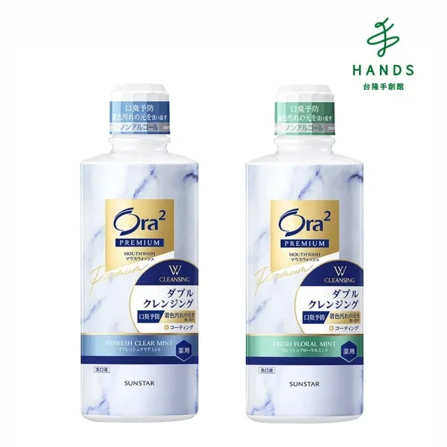 台隆手創館 極白潔鞋慕斯(120ml) 歷史價格詳細信息