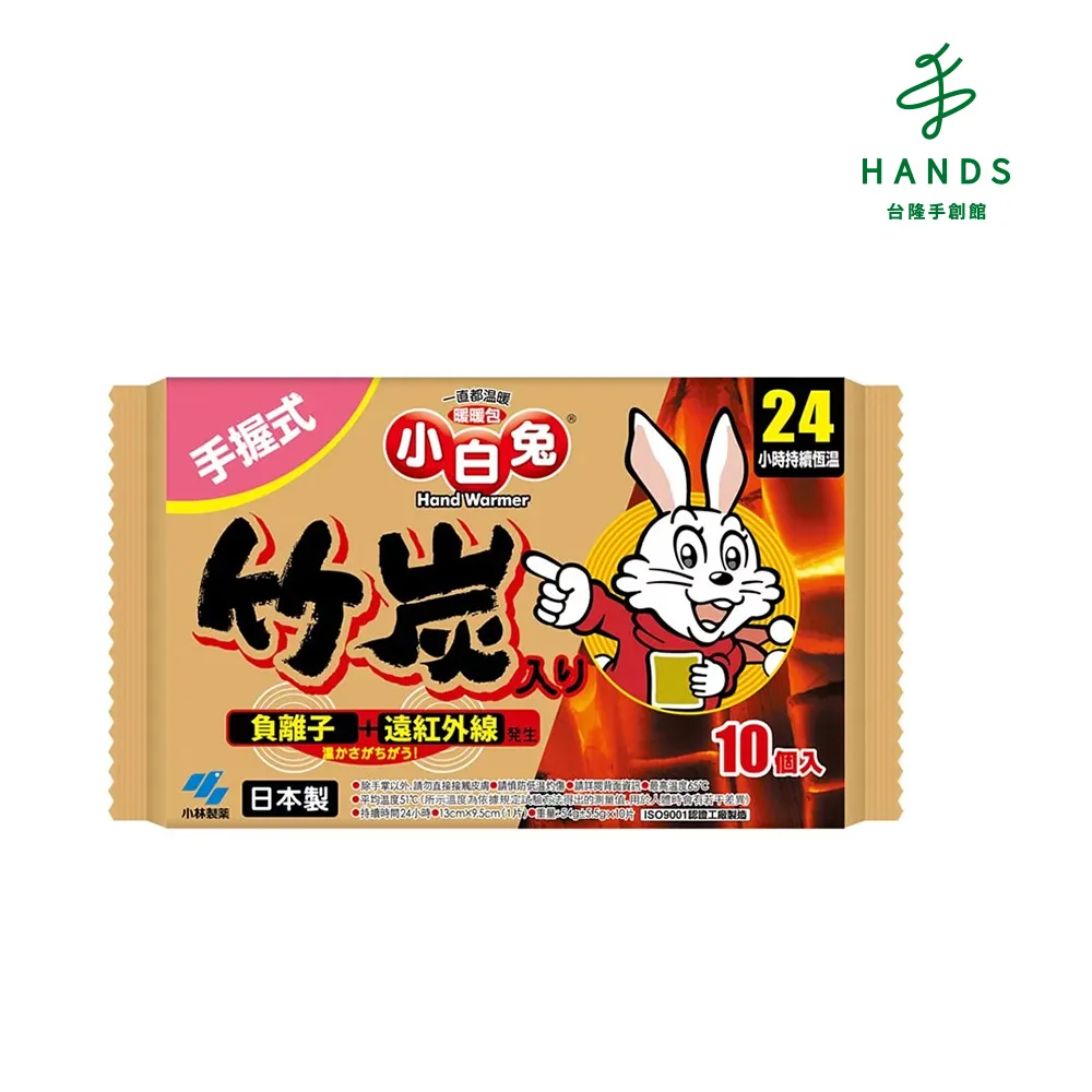 台隆手創館 小白兔暖暖包(20小時/10入) X6包 歷史價格詳細信息