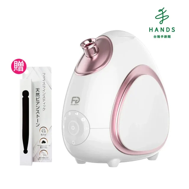 FUGU Beauty 360度冷熱香氛蒸臉機+硅膠潔面儀 保養超值組 歷史價格詳細信息