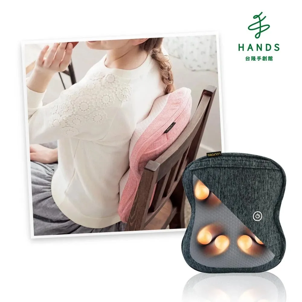 台隆手創館 日本Lourdes超薄美型溫熱按摩抱枕AX-HCL338(卡其拼布) 歷史價格詳細信息