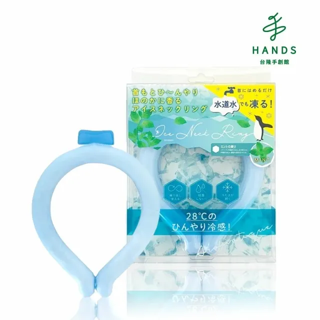 台隆手創館 日本納涼濁湯紀行入浴劑540g(和薄荷/八朔橘) 歷史價格詳細信息